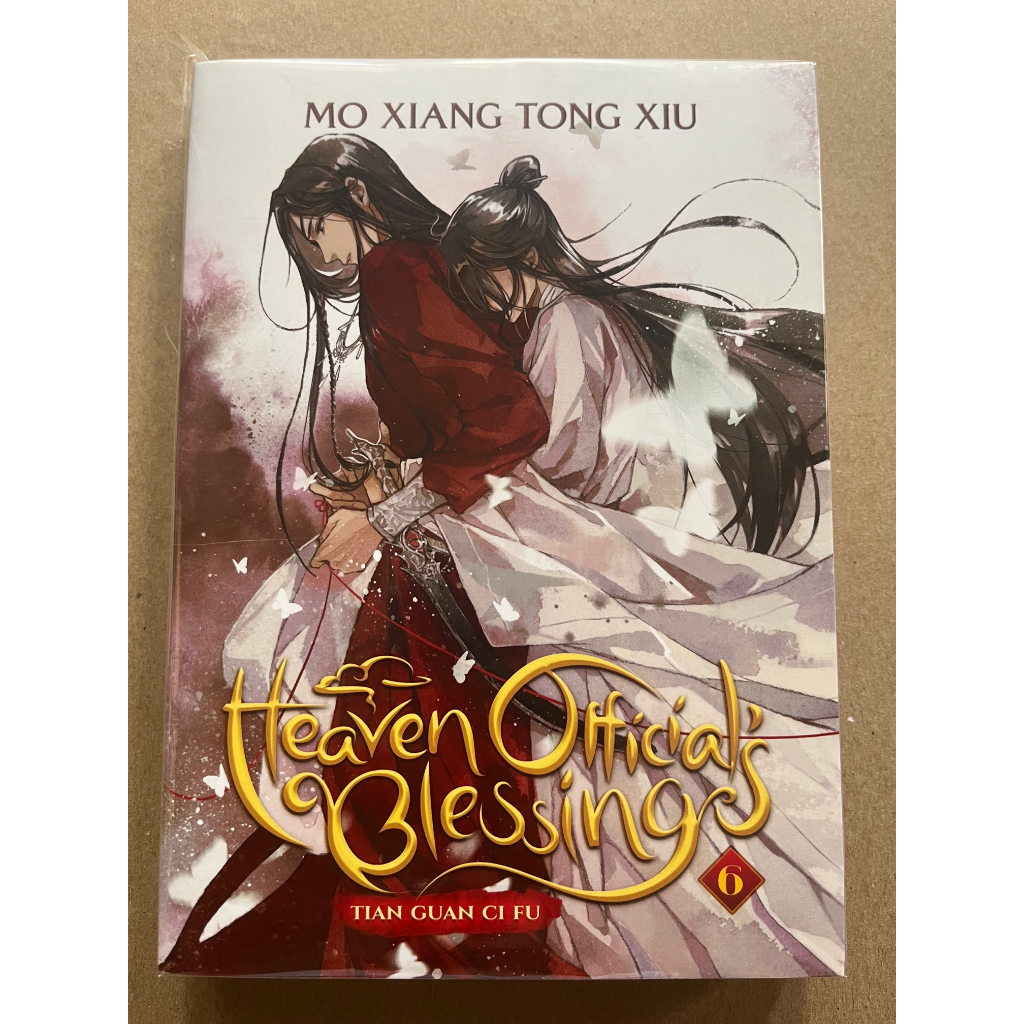 BL Novel Tian Guan Ci Fu Hua Cheng San Lang Xie Lian Doujin Starry Film  Colored Paper Anime Donghua Heaven Officials Blessing