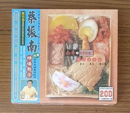 蔡振南台灣料理的價格推薦- 2026年7月| 比價比個夠BigGo