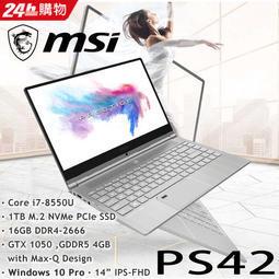 MSI PS42 8RC 200的價格推薦- 2023年8月| 比價比個夠BigGo