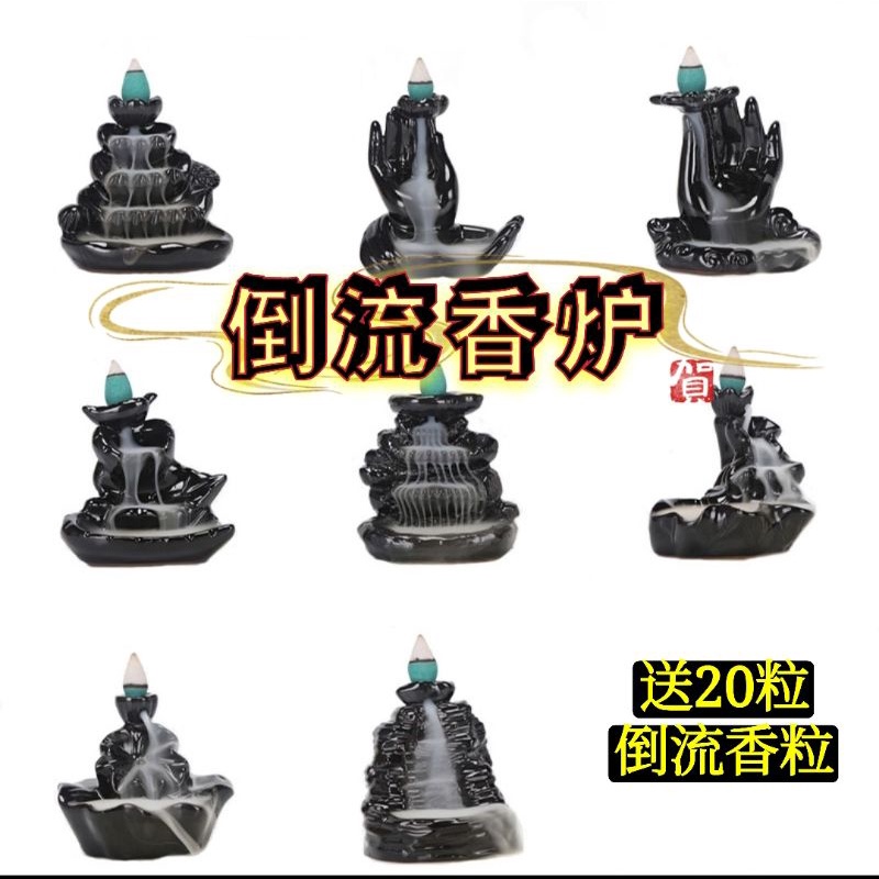 Backflow Incense Burner New Ornaments Incense Burner Ceramic