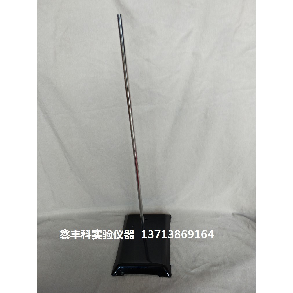 Iron Stand Laboratory Price & Voucher Sep 2026 | BigGo Philippines