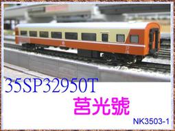 35sp32950的價格推薦- 2026年4月| 比價比個夠BigGo