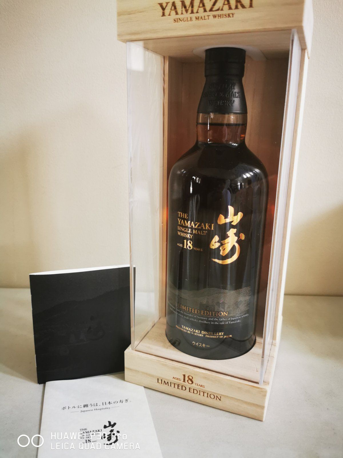 Yamazaki 18 Price Voucher Feb 2024 BigGo Philippines