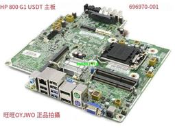 Hp Elitedesk 800 G1的價格推薦第6 頁- 2023年8月| 比價比個夠BigGo