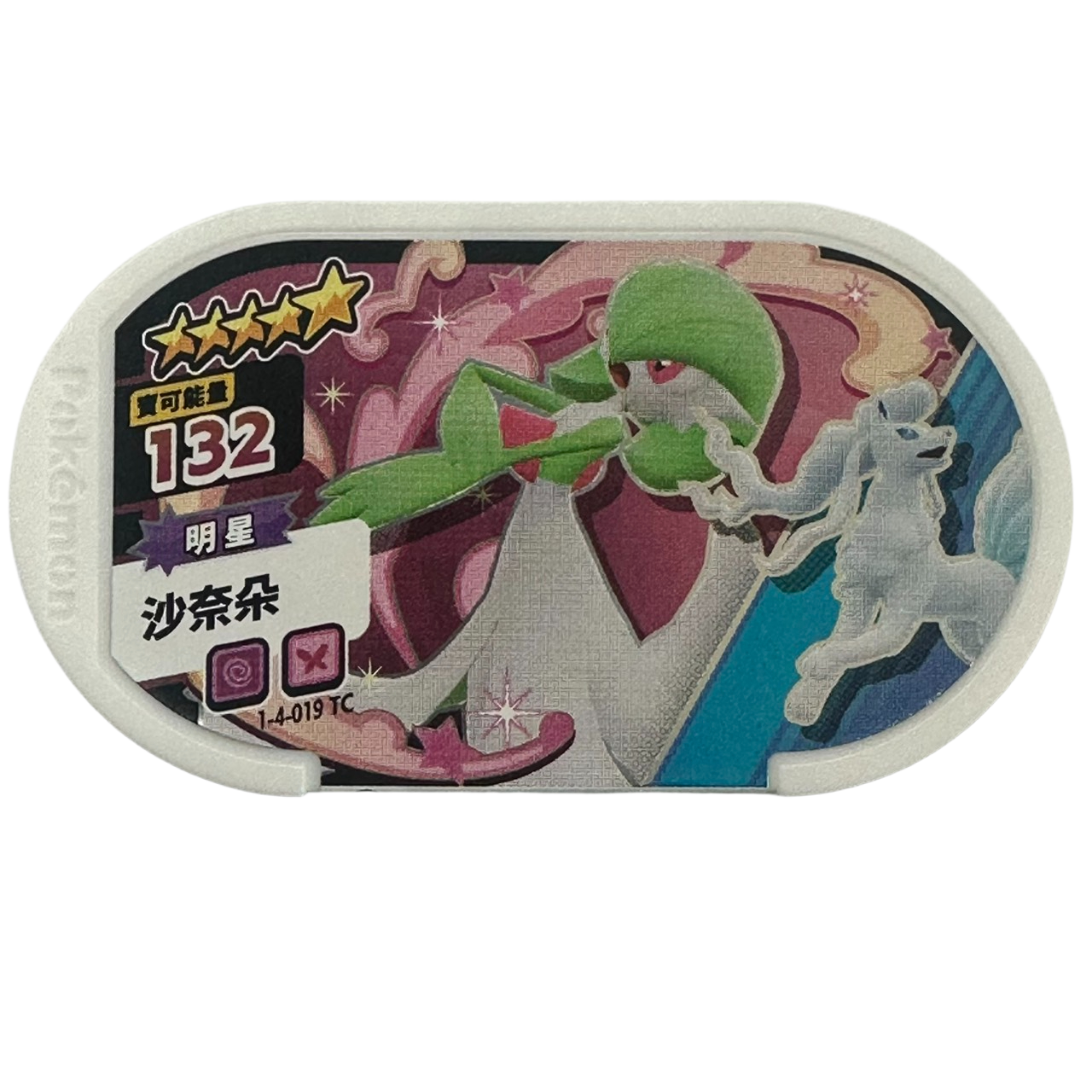 沙奈朵的價格推薦- 2026年1月| 比價比個夠BigGo