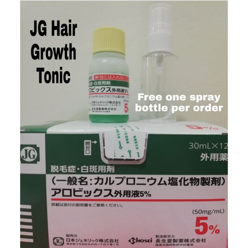 Japan Hair Growth Tonic Price & Promotion-Feb 2023|BigGo Malaysia