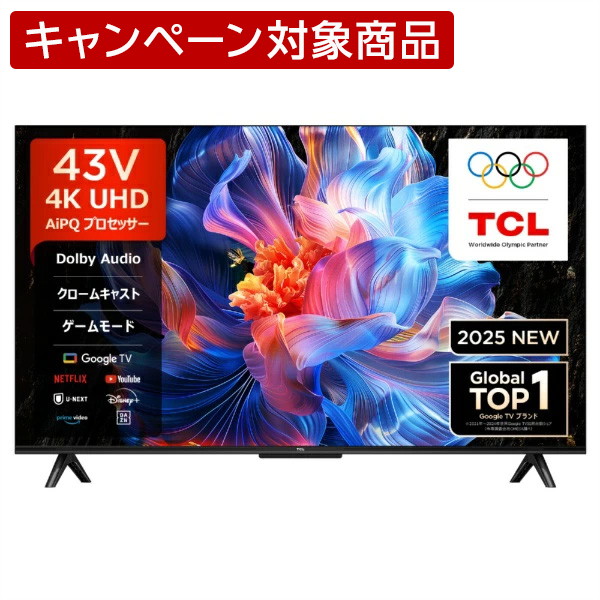 新品 TCL 43型 4K チューナーレススマートテレビ 43P65E チューナー