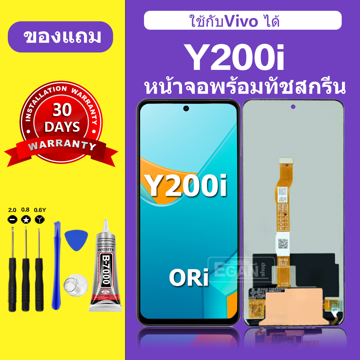 product images