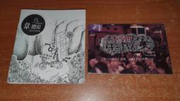 韋禮安 首張同名專輯 CD+DVD 韋禮安首張同名全創作(黑夜版附DVD) | 誠品線上