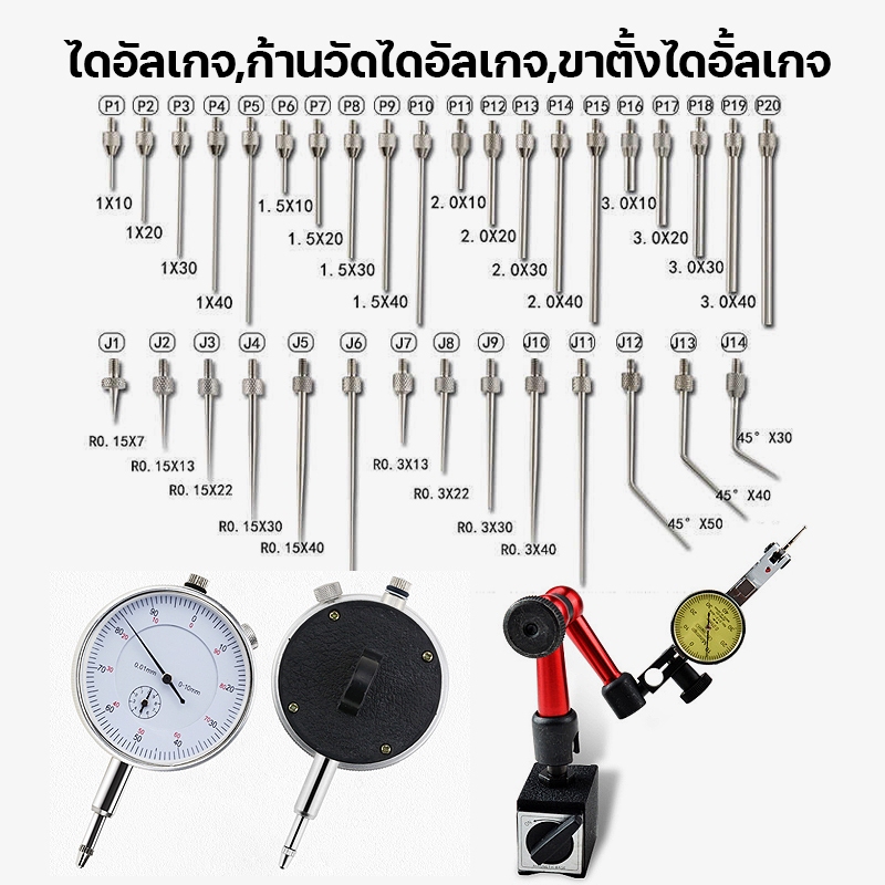Dial Gauge Stand Price & Promotion-Okt 2026 | BigGo Malaysia