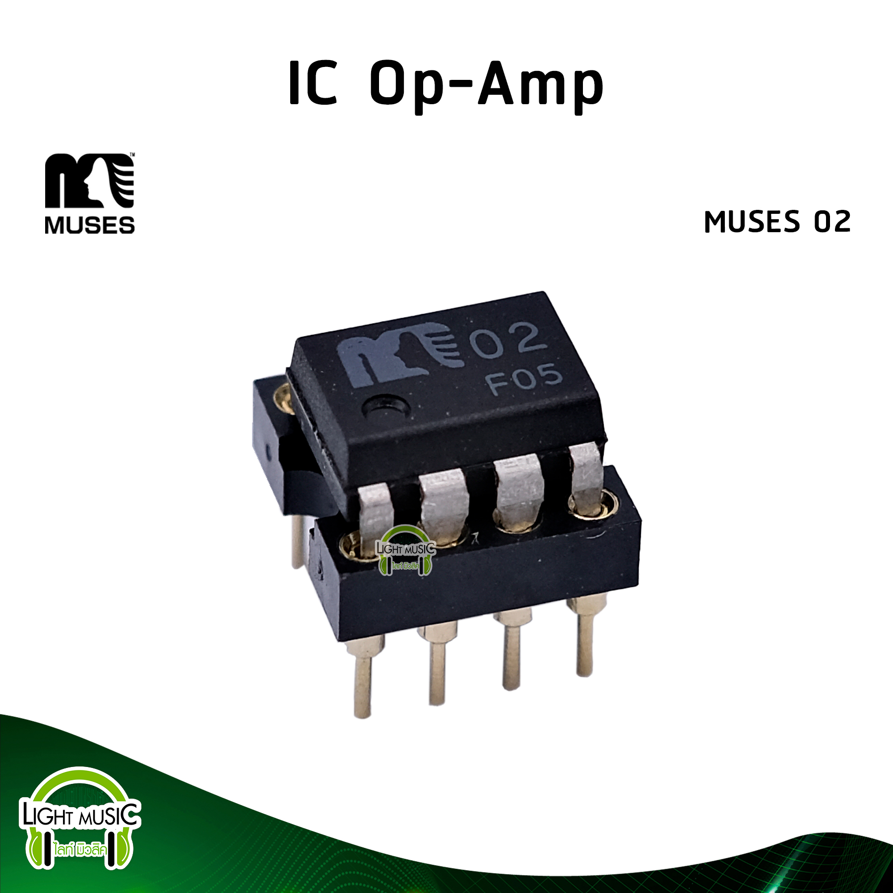 Muses02 ถูกที่สุด พร้อมโปรโมชั่น ม.ค. 2024|BigGoเช็คราคาง่ายๆ