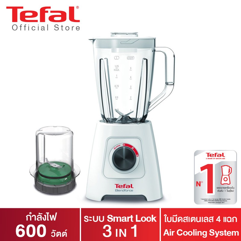 Tefal | เครื่องปั่น อเนกประสงค์ กำลังไฟ 600 วัตต์ ความจุ 1.25 ลิตร รุ่น BL421166