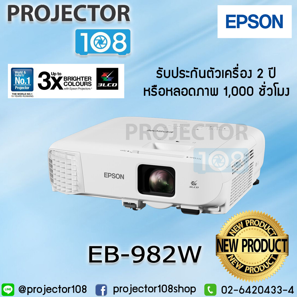 product images