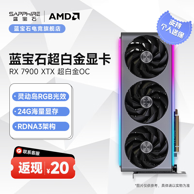 product images