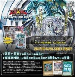 遊戲王sd25套牌的價格推薦- 2023年11月| 比價比個夠BigGo