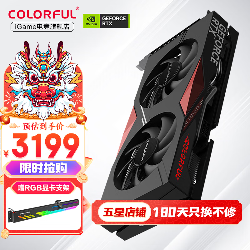 product images