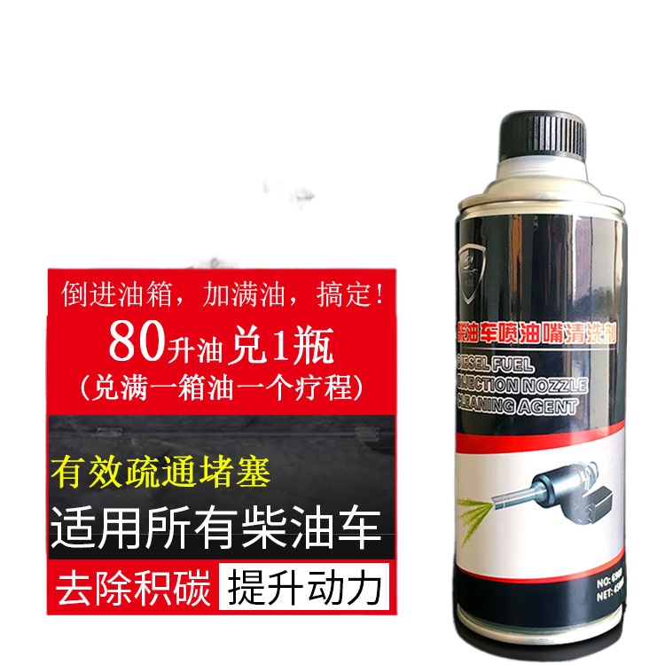 Fuel Gasoline Injector Cleaner Engine Catalytic Converter Cleaners  Multipurpose Fuel System Cleaner aditivos para motor diesel - AliExpress