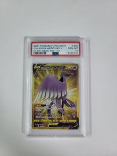 急凍鳥psa10的價格推薦- 2026年10月| BigGo格價香港站