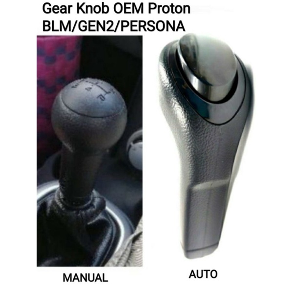 Proton persona gear deals knob