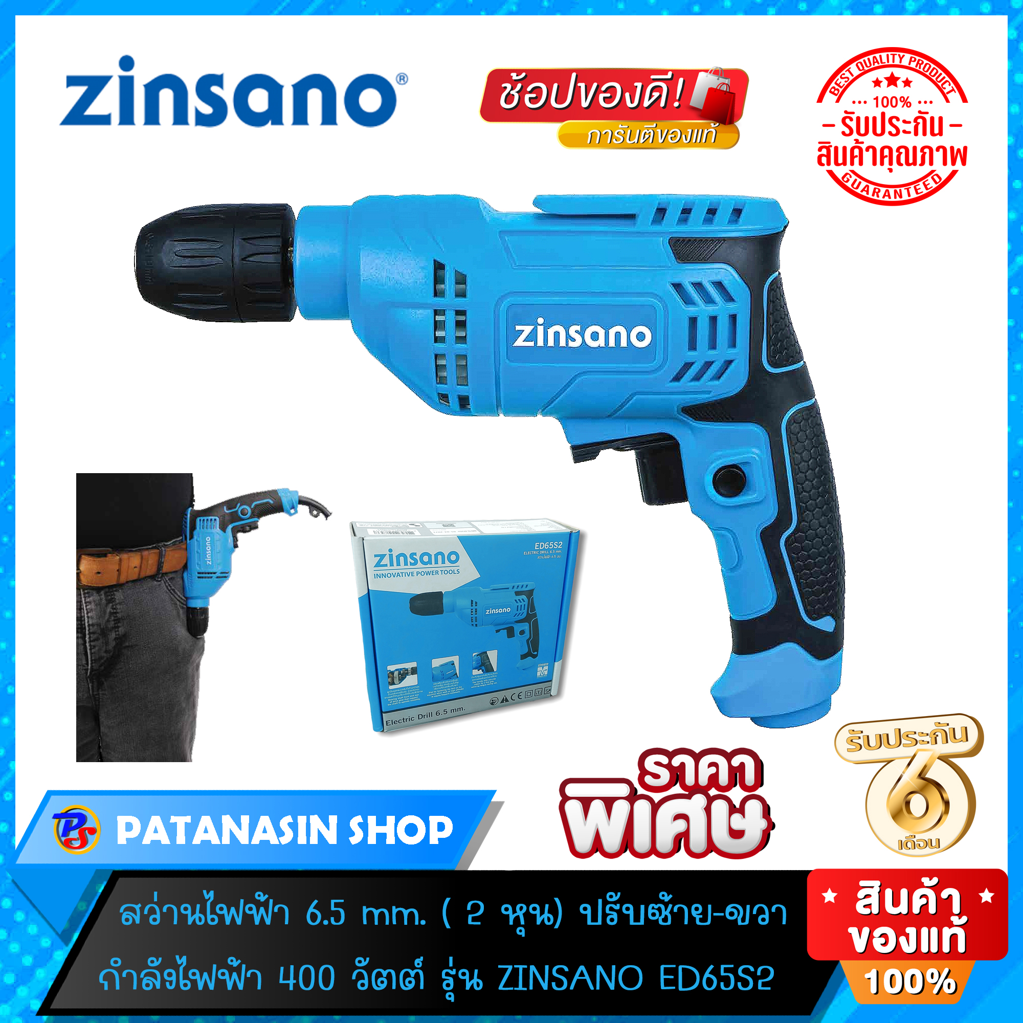 product images