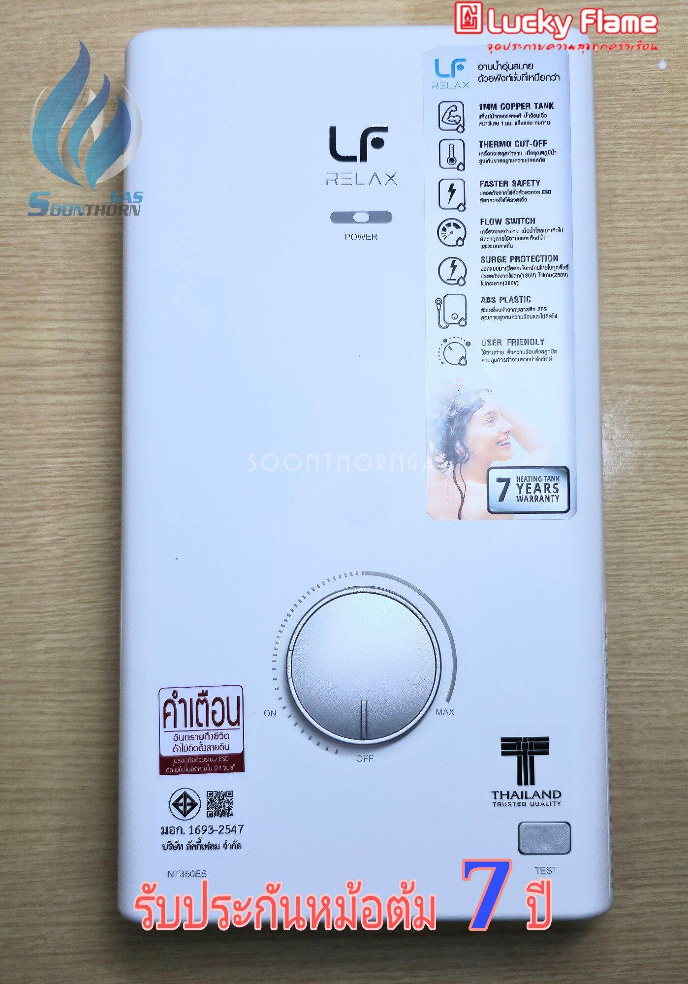 product images