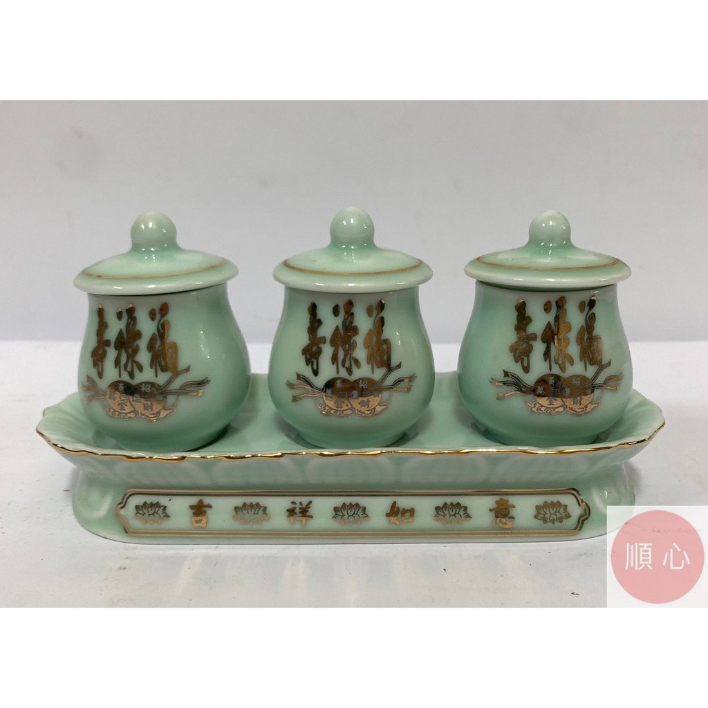 福祿壽杯組的價格推薦- 2025年10月| 比價比個夠BigGo