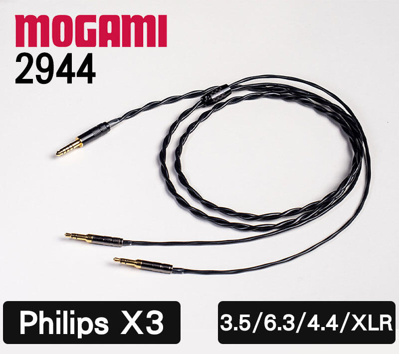 EX1000 EX800ST MOGAMI 2944 八芯 4.4mm5極 - イヤフォン