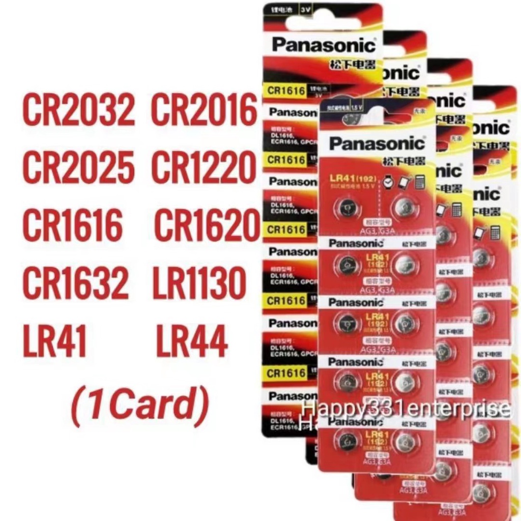 CR2032 CR2025 CR2016 CR1616 CR1620 CR1632 Lithium Battery Set 3V