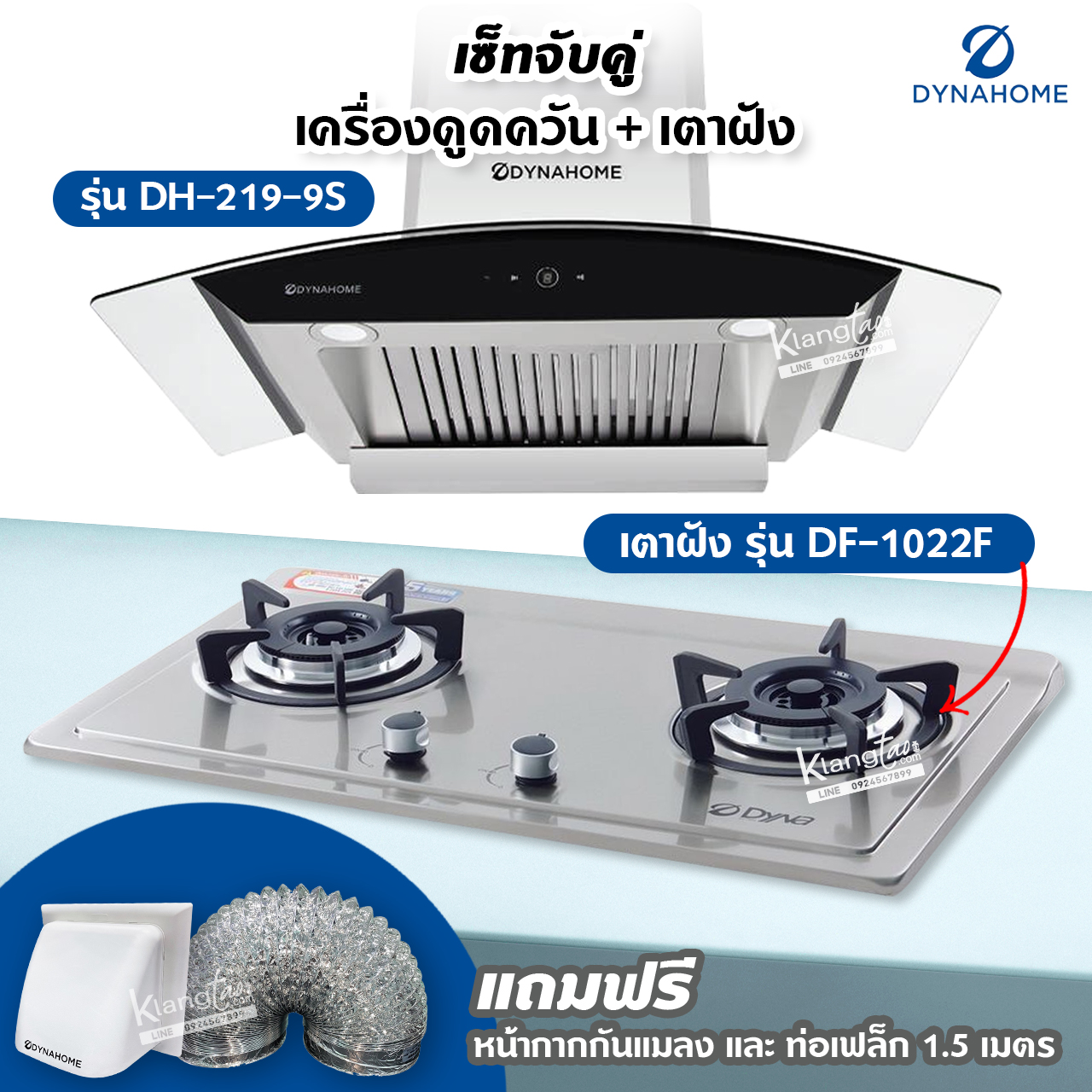 product images