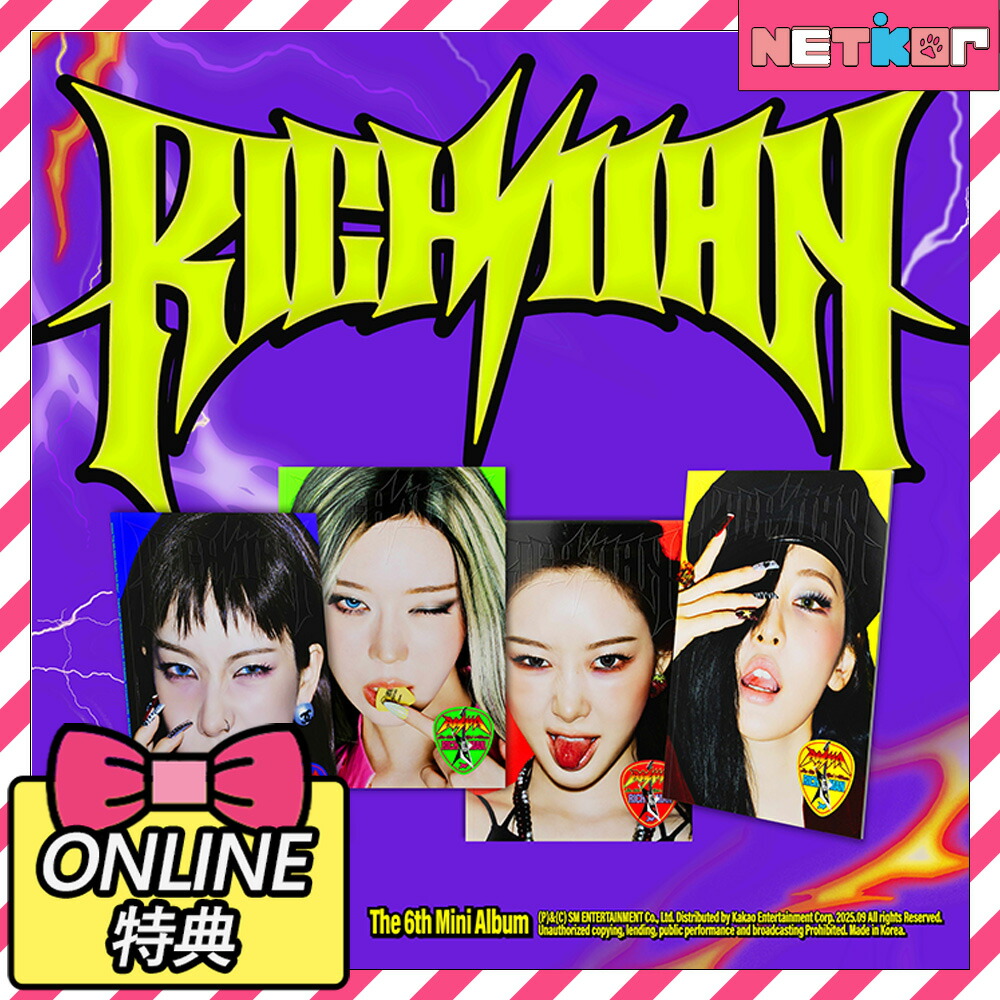 aespa rich man QQ MUSIC 中国限定 特典トレカ 5枚セット m55869641836_1.jpg?1757056296