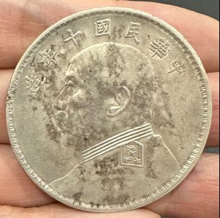 袁世凱　十年　★六角星 袁大頭六角星的價格推薦- 2025年8月| 比價比個夠BigGo