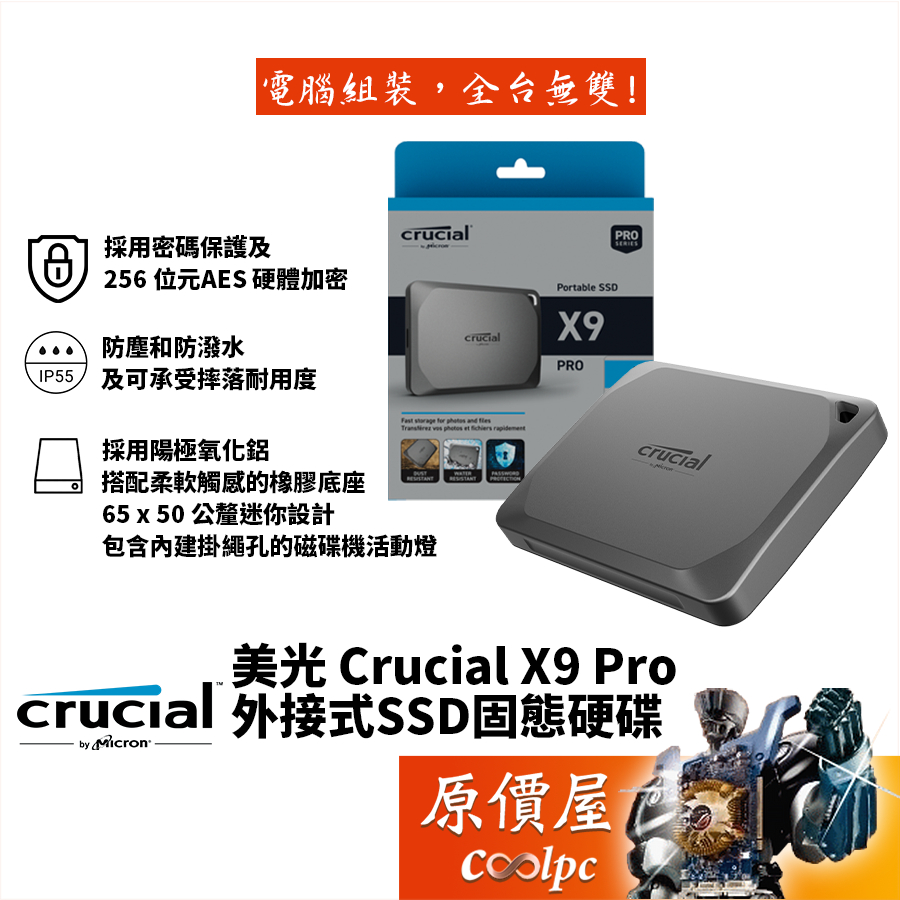 product images
