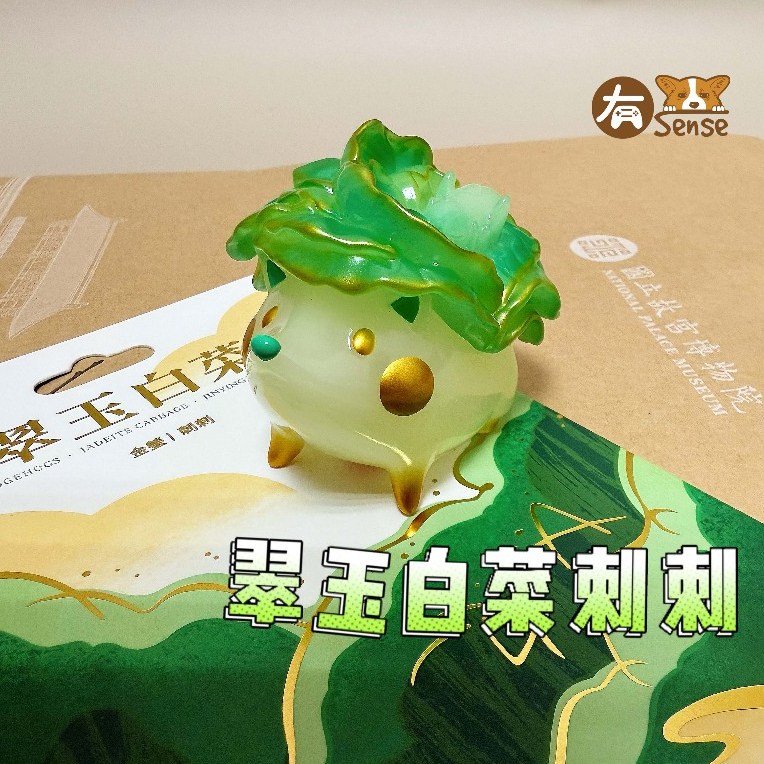 翠玉白菜刺刺的價格推薦- 2026年5月| 比價比個夠BigGo