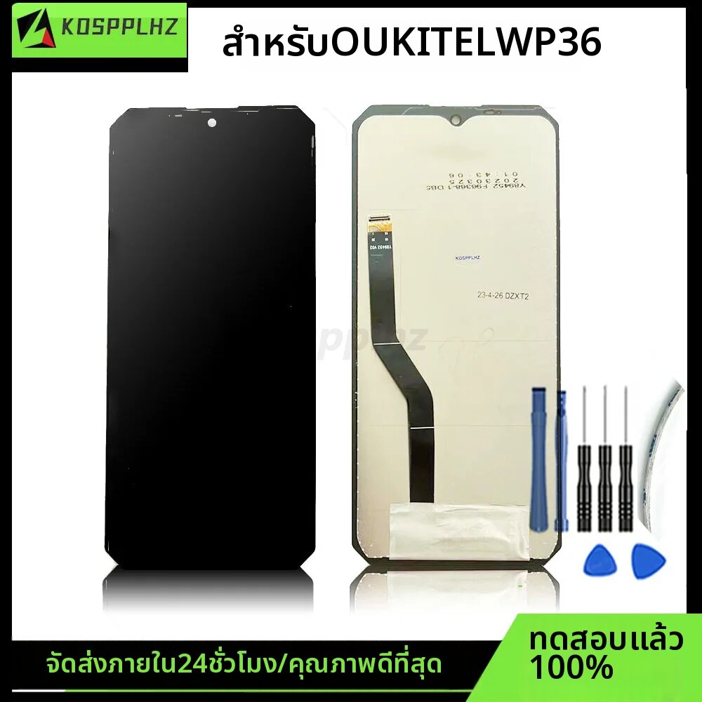 product images