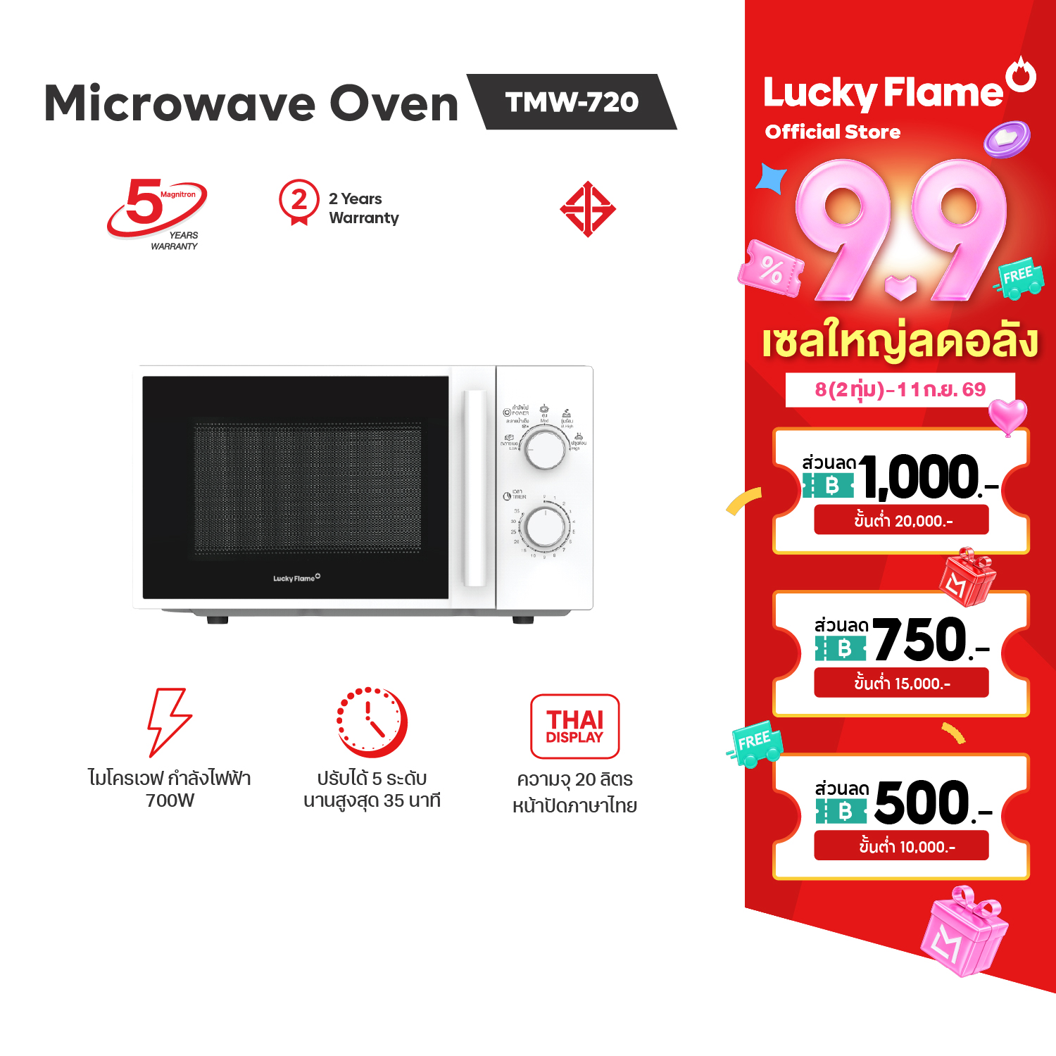 product images