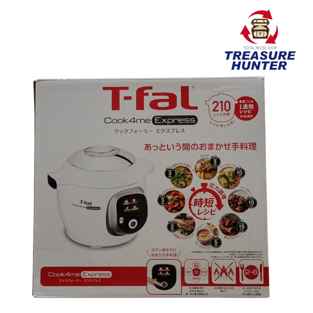 T-fal　クックフォーミー　エクスプレスマルチクッカー　CY8520JP T-fal クックフォーミー エクスプレスマルチクッカー CY8520JP