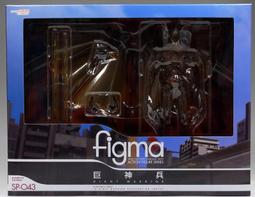 Figma巨神兵的價格推薦- 2023年10月| 比價比個夠BigGo