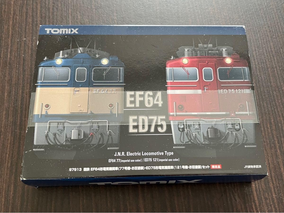 ed75 121の価格比較なら-2025年7月 | BigGo日本