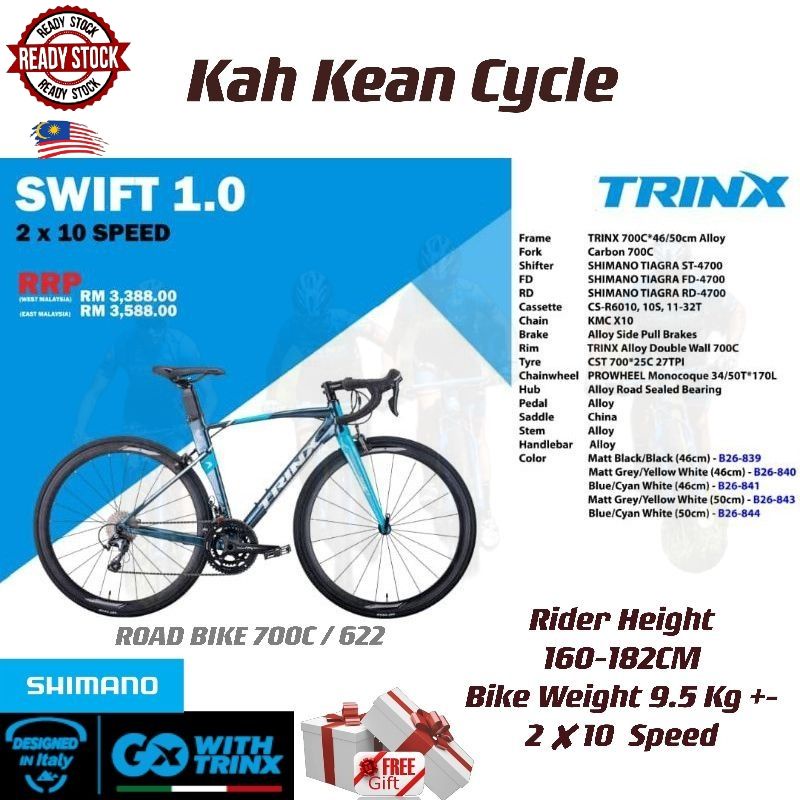 Trinx road bike size chart new arrivals