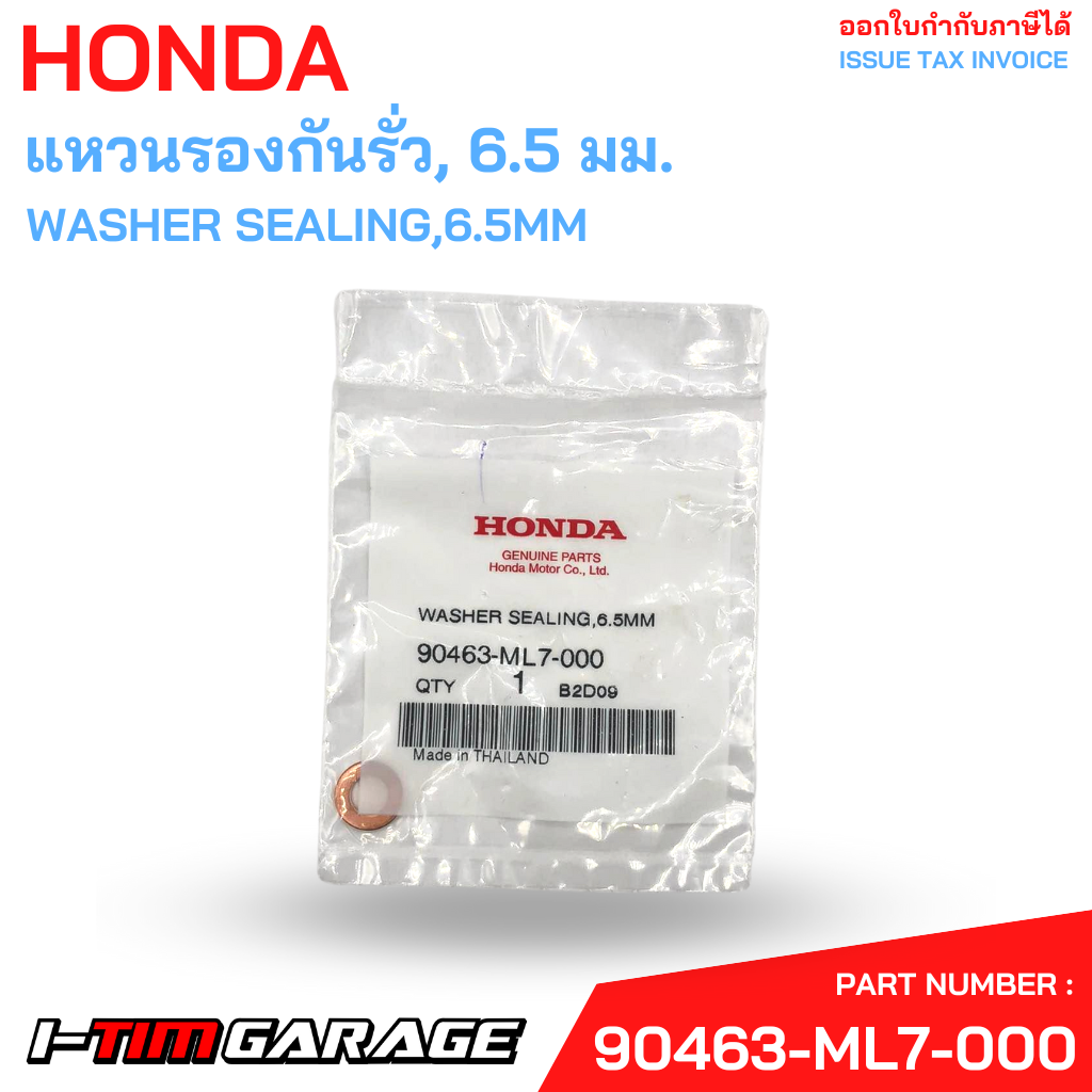 90463ml7000 ถูกที่สุด พร้อมโปรโมชั่น ก.ค. 2023BigGoเช็คราคาง่ายๆ