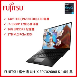 FUJITSU筆電的價格推薦- 2023年8月| 比價比個夠BigGo