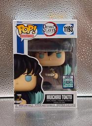 激レアFUNKO POP! 鬼滅の刃　時透 無一郎　霞の呼吸　chase蓄光限定 霞柱funko的價格推薦- 2025年8月| 比價比個夠BigGo