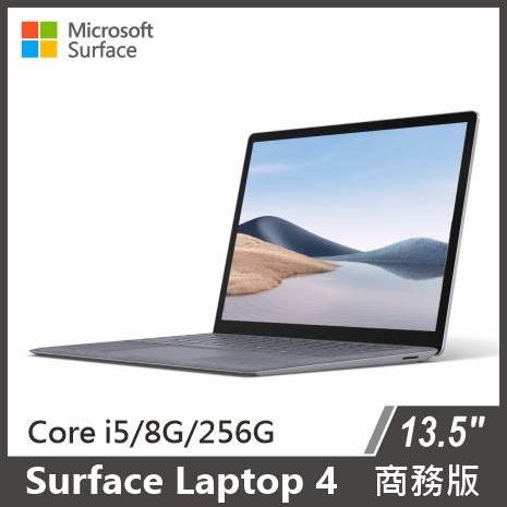 Surface Laptop 4的價格推薦- 2023年9月| 比價比個夠BigGo