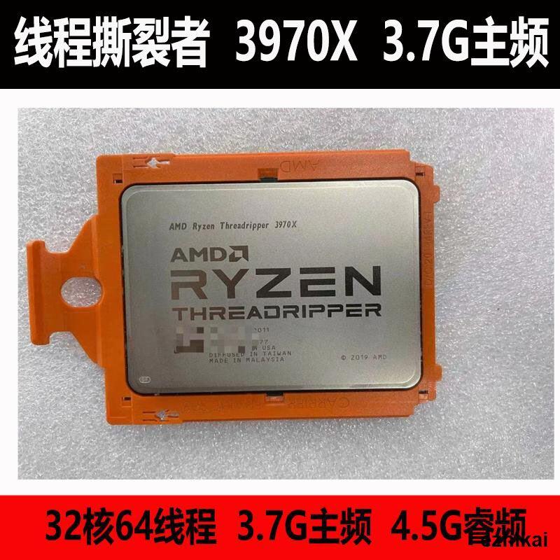 AMD Ryzen ThreadRipper 3970X 分解品　CPU