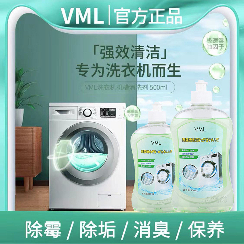 vml washing machine Price & Promotion-Sep 2026 | BigGo Malaysia