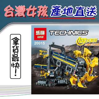 Lepin 20015 hotsell