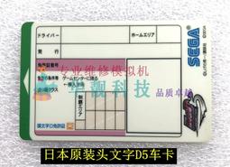 頭文字d8卡的價格推薦- 2026年10月| 比價比個夠BigGo