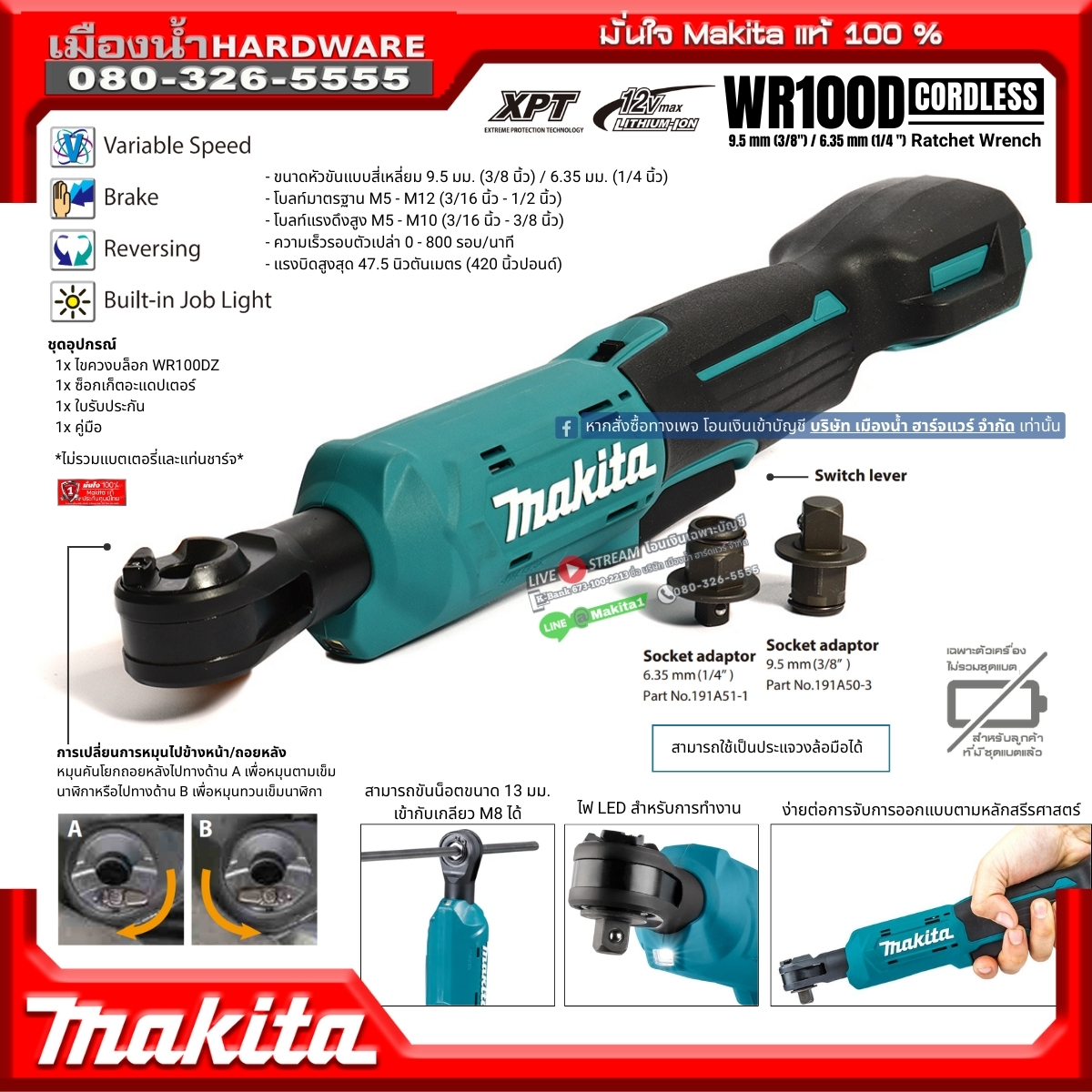 product images