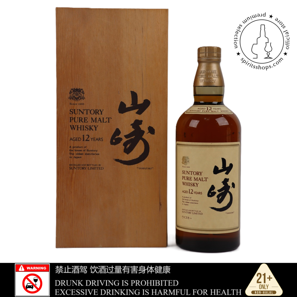 Yamazaki Whisky Price Promotion Mar 2024 BigGo Malaysia