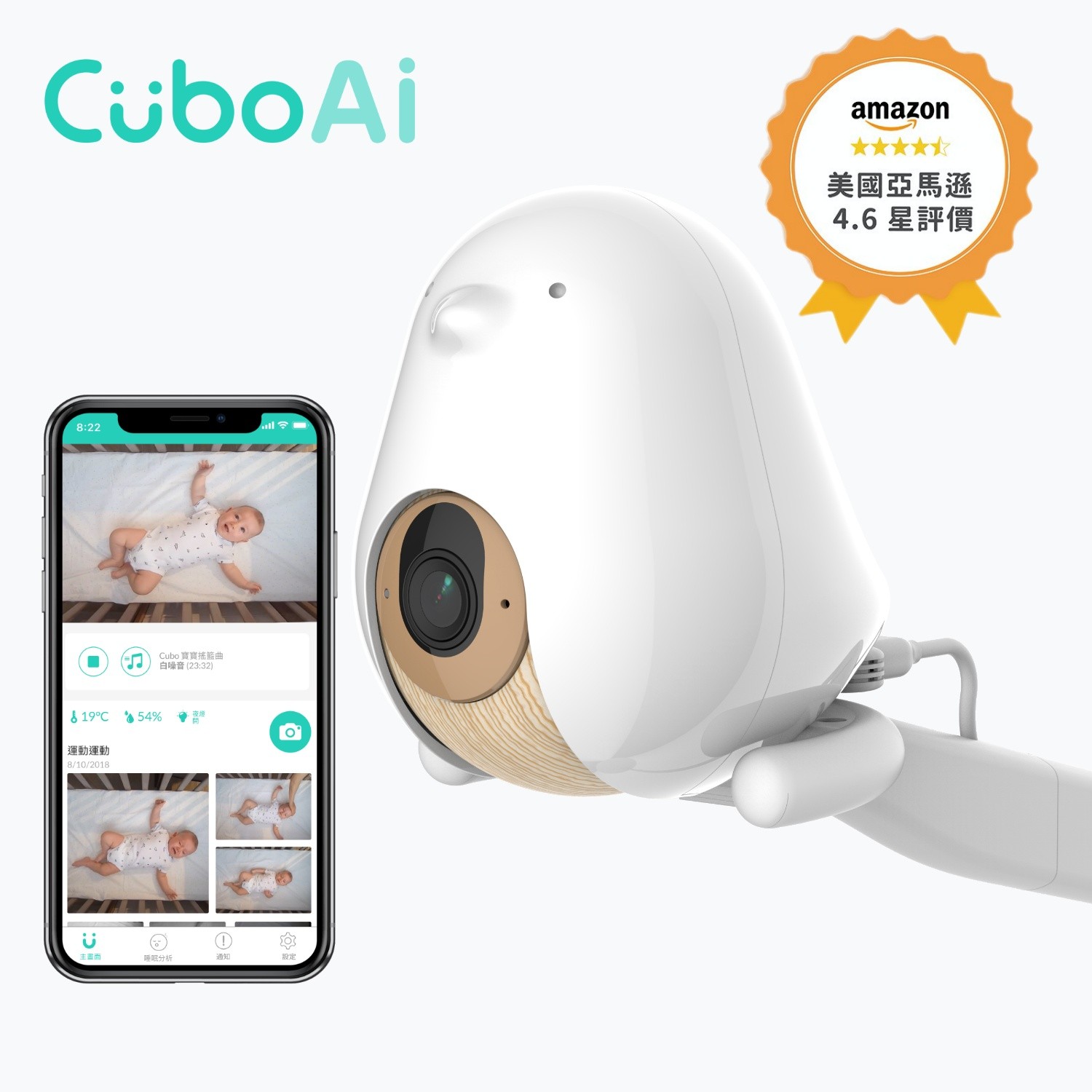 Cuboai Plus的價格推薦- 2023年7月| 比價比個夠BigGo